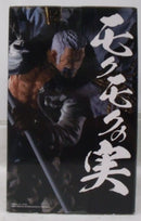 【中古】【開封品】スモーカー -魂豪示像- 「一番くじ ワンピース EX 悪魔を宿す者達 vol.2」 C賞＜フィギュア＞（代引き不可）6355