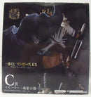 【中古】【開封品】スモーカー -魂豪示像- 「一番くじ ワンピース EX 悪魔を宿す者達 vol.2」 C賞＜フィギュア＞（代引き不可）6355