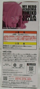 【中古】【開封品】トガヒミコ ;figure 「一番くじ 僕のヒーローアカデミア HERO VS VILLAINS」 H賞＜フィギュア＞（代引き不可）6355
