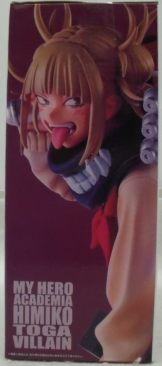 中古】【開封品】トガヒミコ ;figure 「一番くじ 僕のヒーロー