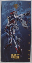 【中古】【未開封】METAL ROBOT魂 ＜SIDE MS＞ GQuuuuuuX 「機動戦士Gundam GQuuuuuuX」＜フィギュア＞（代引き不可）6355