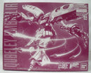 【中古】【未組立】1/100 MG キュベレイ・アンベリール 「ガンダムビルドダイバーズ GIMM＆BALL’s World Challenge」＜プラモデル＞（代引き不可）6355