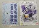 【中古】【未組立】1/100 MG RX-93-ν2 Hi-νガンダム Ver.Ka 「機動戦士ガンダム 逆襲のシャア ベルトーチカ・チルドレン」＜プラモデル＞（代引き不可）6355