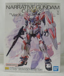 【中古】【未組立】1/100 MG RX-9/C ナラティブガンダム C装備 Ver.Ka 「機動戦士ガンダムNT」 [5066308]＜プラモデル＞（代引き不可）6355