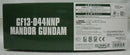 【中古】【未組立】1/144 HG マンダラガンダム 「機動武闘伝Gガンダム」 プレミアムバンダイ限定 [5069185]＜プラモデル＞（代引き不可）6355