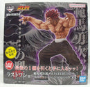 【中古】【開封品】範馬勇次郎 MASTERLISEッッ! ラストワンバージョンッッ! 一番くじ 刃牙〜世界は、拳ひとつで変えられる〜＜フィギュア＞（代引き不可）6355