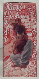 【中古】【開封品】範馬刃牙 MASTERLISEッッ! 「一番くじ 刃牙〜世界は、拳ひとつで変えられる〜」 A賞＜フィギュア＞（代引き不可）6355