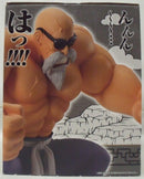 【中古】【開封品】亀仙人 「一番くじ ドラゴンボール EX 孫悟空修業編」 MASTERLISE ラストワン賞＜フィギュア＞（代引き不可）6355
