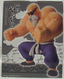 【中古】【開封品】亀仙人 「一番くじ ドラゴンボール EX 孫悟空修業編」 MASTERLISE ラストワン賞＜フィギュア＞（代引き不可）6355