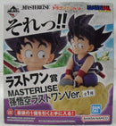 【中古】【開封品】孫悟空 ラストワンVer. 「一番くじ ドラゴンボール EX 亀仙流の猛者たち」 MASTERLISE ラストワン賞＜フィギュア＞（代引き不可）6355