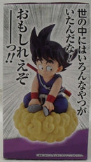 【中古】【開封品】孫悟空 ラストワンVer. 「一番くじ ドラゴンボール EX 亀仙流の猛者たち」 MASTERLISE ラストワン賞＜フィギュア＞（代引き不可）6355