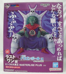 【中古】【開封品】ピッコロ大魔王 「一番くじ ドラゴンボール EX 雲の上の神殿」 MASTERLISE PLUS ラストワン賞＜フィギュア＞（代引き不可）6355