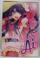 【中古】【開封品】アイ 「推しの子」 KDcolle 1/7 プラスチック製塗装済み完成品＜フィギュア＞（代引き不可）6355