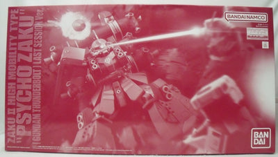 【中古】【未組立】1/100 MG MS-06R 高機動型ザク ”サイコ・ザク”(GUNDAM THUNDERBOLT版) ラストセッ...