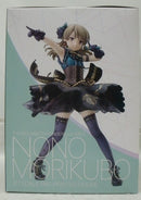 【中古】【未開封】森久保乃々 ギフト・フォー・アンサーver. 「アイドルマスター シンデレラガールズ」＜フィギュア＞（代引き不可）6355