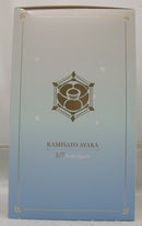 【中古】【開封品】神里綾華・白鷺氷華Ver. 「原神-GENSHIN-」 1/7 PVC＆ABS製塗装済み完成品＜フィギュア＞（代引き不可）6355