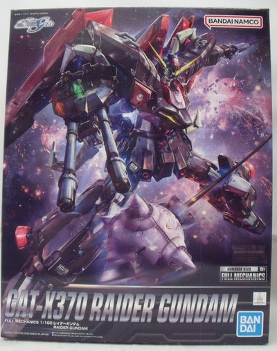【中古】【未組立】1/100 フルメカニクス レイダーガンダム 「機動戦士ガンダムSEED」＜プラモデル＞（代引き不可）6355