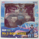 【中古】【開封品】Mr.2・ボン・クレー 「ワンピース」 Portrait.Of.Pirates ワンピース“Playback Memories”＜フィギュア＞（代引き不可）6355