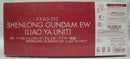 【中古】【未組立】1/100 MG XXXG-01S シェンロンガンダム EW タウヤー装備 「新機動戦記ガンダムW Endless Waltz」＜プラモデル＞（代引き不可）6355