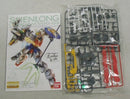 【中古】【未組立】1/100 MG XXXG-01S シェンロンガンダム EW タウヤー装備 「新機動戦記ガンダムW Endless Waltz」＜プラモデル＞（代引き不可）6355