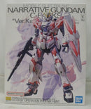 【中古】【未組立】1/100 MG RX-9/C ナラティブガンダム C装備 Ver.Ka 「機動戦士ガンダムNT」 [5066308]＜プラモデル＞（代引き不可）6355