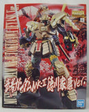 【中古】【未組立】1/100 MG 武者ガンダムMk-II 徳川家康Ver. 「機動戦士ガンダム」 プレミアムバンダイ限定 [5065736]＜プラモデル＞（代引き不可）6355