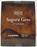 【中古】【未開封】夏油傑 「劇場版 呪術廻戦 0」 SHIBUYA SCRAMBLE FIGURE 1/7 PVC製塗装済み完成品＜フィギュア＞（代引き不可）6355