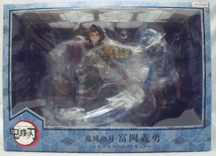 中古】鬼滅の刃フィギュア