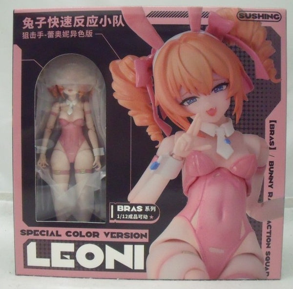 中古】【未開封】Sniper・レオーニ 限定カラーVer. 「BUNNY RAPID