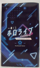 【中古】【未開封】星街すいせい 「一番くじ ホロライブ 〜Cyberpunk Style〜」 星街すいせい賞＜フィギュア＞（代引き不可）6355