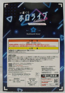 【中古】【未開封】星街すいせい 「一番くじ ホロライブ 〜Cyberpunk Style〜」 星街すいせい賞＜フィギュア＞（代引き不可）6355