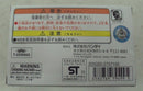 【中古】【未開封】DXおしゃべりゴチゾウセット04 「仮面ライダーガヴ」 プレミアムバンダイ限定＜おもちゃ＞（代引き不可）6355