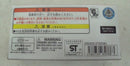 【中古】【未開封】DXおしゃべりゴチゾウセット07 「仮面ライダーガヴ」 プレミアムバンダイ限定＜おもちゃ＞（代引き不可）6355