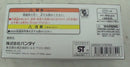 【中古】【未開封】DXおしゃべりゴチゾウセット08 「仮面ライダーガヴ」 プレミアムバンダイ限定＜おもちゃ＞（代引き不可）6355
