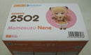 【中古】【未開封】ねんどろいど 桃鈴ねね 「ホロライブプロダクション」＜フィギュア＞（代引き不可）6355