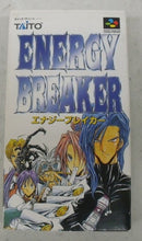 【中古】【開封品】スーパーファミコンソフト エナジーブレイカー (RPG)＜レトロゲーム＞（代引き不可）6355
