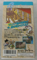 【中古】【開封品】スーパーファミコンソフト エナジーブレイカー (RPG)＜レトロゲーム＞（代引き不可）6355