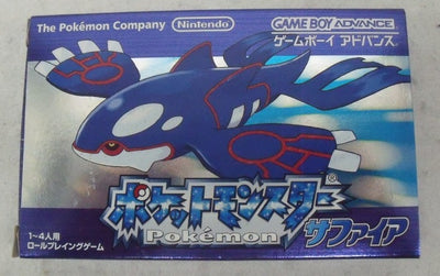 【中古】【開封品】GBAソフト ポケットモンスター サファイア＜レトロゲーム＞（代引き不可）6355
