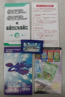 【中古】【開封品】GBAソフト ポケットモンスター サファイア＜レトロゲーム＞（代引き不可）6355