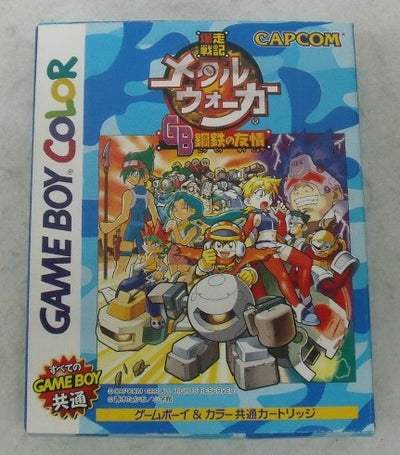 【中古】【開封品】GBソフト 爆走戦記メタルウォーカーGB 〜鋼鉄の友情〜<レトロゲーム>(代引き不可)6355