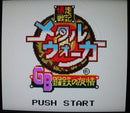 【中古】【開封品】GBソフト　爆走戦記メタルウォーカーGB 〜鋼鉄の友情〜＜レトロゲーム＞（代引き不可）6355