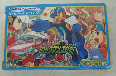 【中古】【開封品】GBAソフト バトルネットワーク ロックマン エグゼ＜レトロゲーム＞（代引き不可）6355