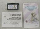 【中古】【開封品】GBAソフト ちょびっツ 〜アタシだけのヒト＜レトロゲーム＞（代引き不可）6355