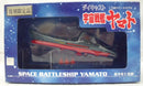 【中古】【開封品】宇宙戦艦ヤマト 復刻限定版 「宇宙戦艦ヤマト」 1/1300 ダイキャスト製塗装済み完成品 復刻限定品＜フィギュア＞（代引き不可）6355