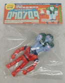【中古】【未開封】ロクロンQ9＜フィギュア＞（代引き不可）6355