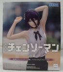 【中古】【未開封】レゼ 「劇場版 チェンソーマン レゼ篇」 ハイプレミアムフィギュア＜フィギュア＞（代引き不可）6355