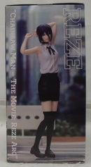 【中古】【未開封】レゼ 「劇場版 チェンソーマン レゼ篇」 ハイプレミアムフィギュア＜フィギュア＞（代引き不可）6355