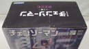 【中古】【未開封】レゼ 「劇場版 チェンソーマン レゼ篇」 ハイプレミアムフィギュア＜フィギュア＞（代引き不可）6355