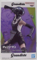 【中古】【未開封】ボム 「劇場版 チェンソーマン レゼ篇」 Grandista-BOMB-＜フィギュア＞（代引き不可）6355