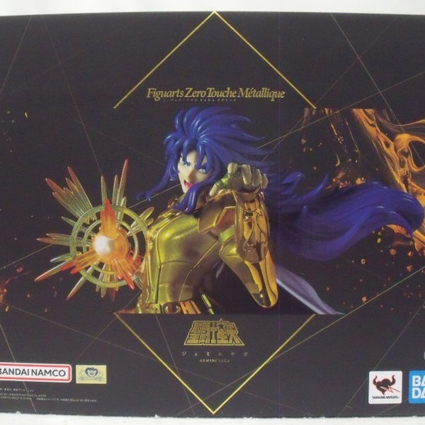 中古】聖闘士星矢フィギュア